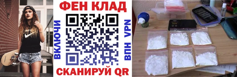 Amphetamine 97%  Купить где  Володарск 