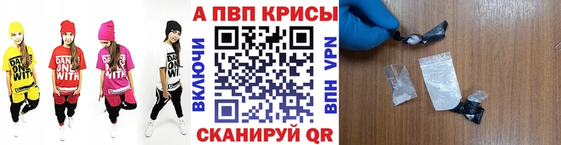 Купить где  Володарск  А ПВП Соль 