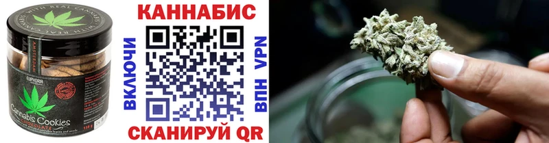 Купить закладки  Володарск  Печенье с ТГК марихуана 