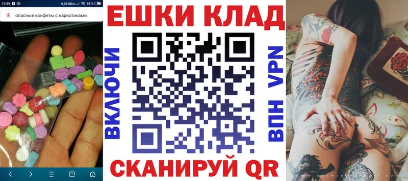 Купить где  Володарск  ЭКСТАЗИ 250 мг 
