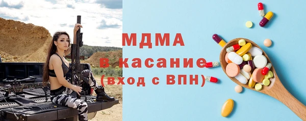 амф Белоозёрский