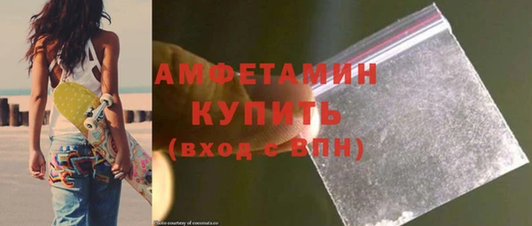 мяу мяу мука Белокуриха