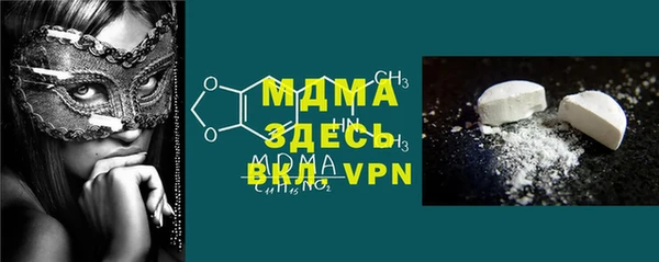 амф Белоозёрский