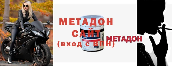 мяу мяу мука Белокуриха