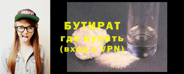 мяу мяу мука Белокуриха