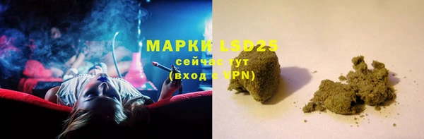 амф Белоозёрский