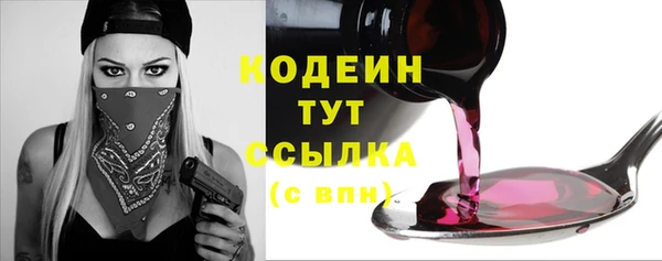 мяу мяу мука Белокуриха