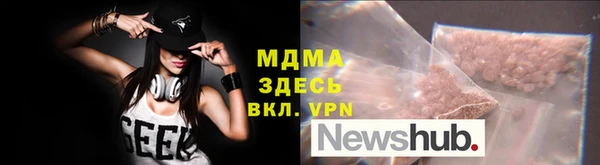 мяу мяу мука Белокуриха