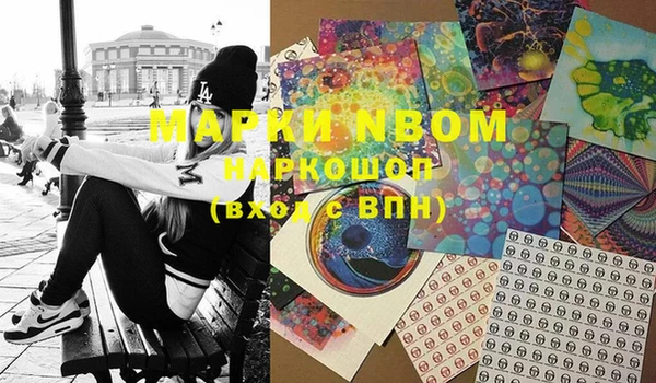 амф Белоозёрский