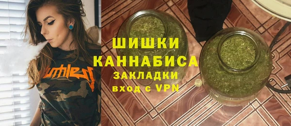 мяу мяу мука Белокуриха