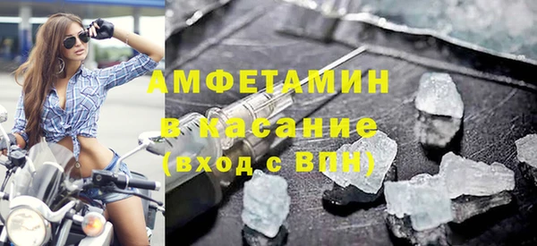 мяу мяу мука Белокуриха