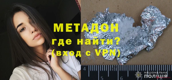 амф Белоозёрский