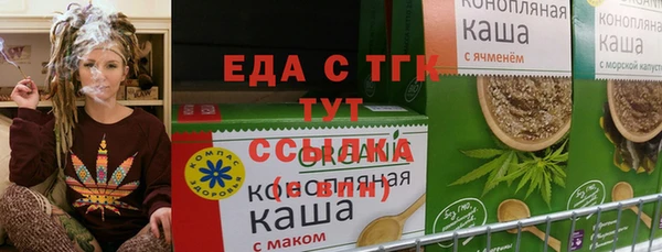 мяу мяу мука Белокуриха