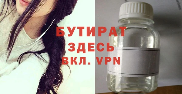 амф Белоозёрский