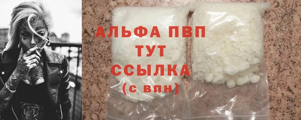 амф Белоозёрский