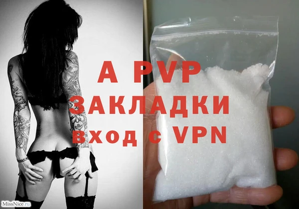 амф Белоозёрский