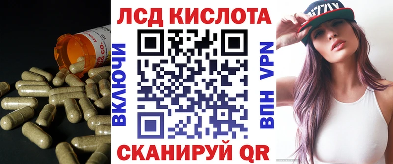 Купить закладки  Володарск  LSD-25 экстази кислота 