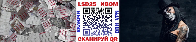 LSD-25 экстази ecstasy Володарск