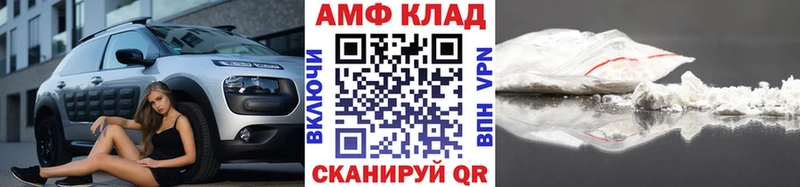 Купить  Володарск  МЕТАМФЕТАМИН пудра 