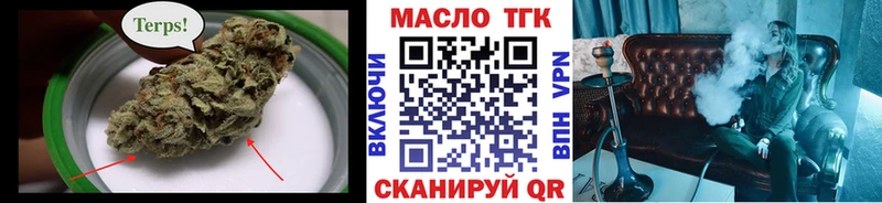 Купить закладки  Володарск  ТГК Wax 